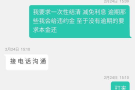 柞水融资清欠服务